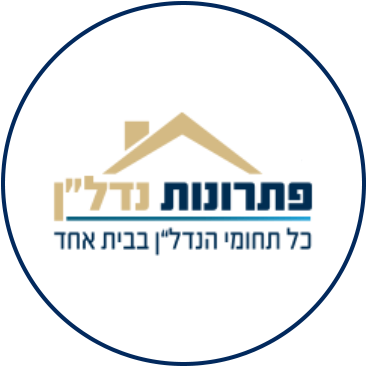 כרטיס ביקור דיגיטלי לאתר RS-נדלן - הכרטיס הדיגיטלי שלי
