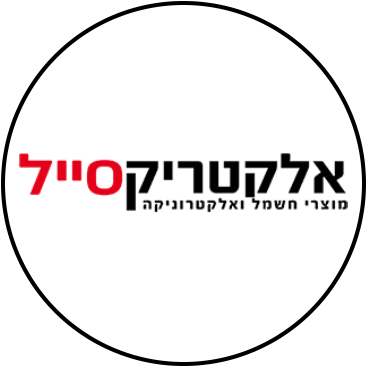 אלקטריק סייל, כרטיס ביקור דיגיטלי - הכרטיס הדיגיטלי שלי