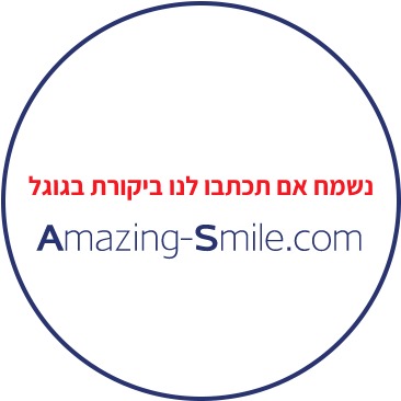 ד"ר רון יהב, מרפאת שיניים בתל אביב